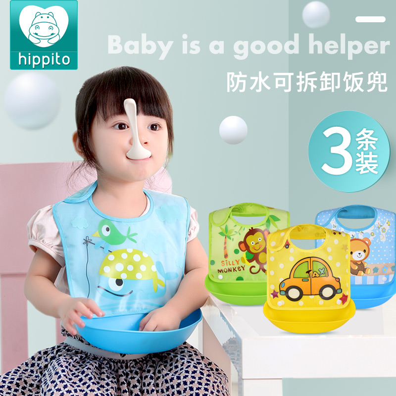 Baby eating bibs, baby bibs, children's food bags, imitation silicone waterproof, super soft saliva, children's rice all