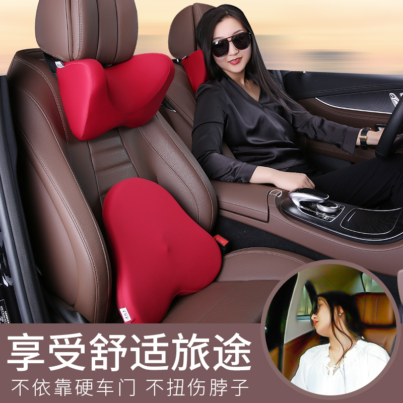 Car pillow neck pillows rest on pillows car seats pillows memory cotton on-board cervical spine with a pair of in-car supplies