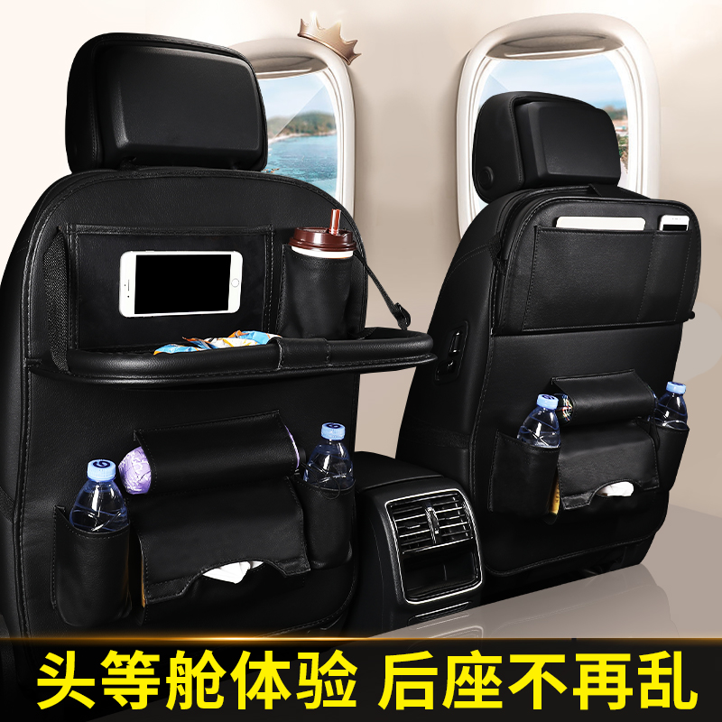 Car seat back storage bag Car children's chair back table storage box hanging bag Car interior decoration supplies Daquan