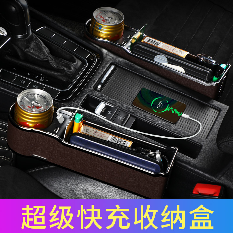 Car Clip Slit Intake Box Interior Decoration Supplies Large Full Vehicular Seat Slit Storage Box Quick Refill