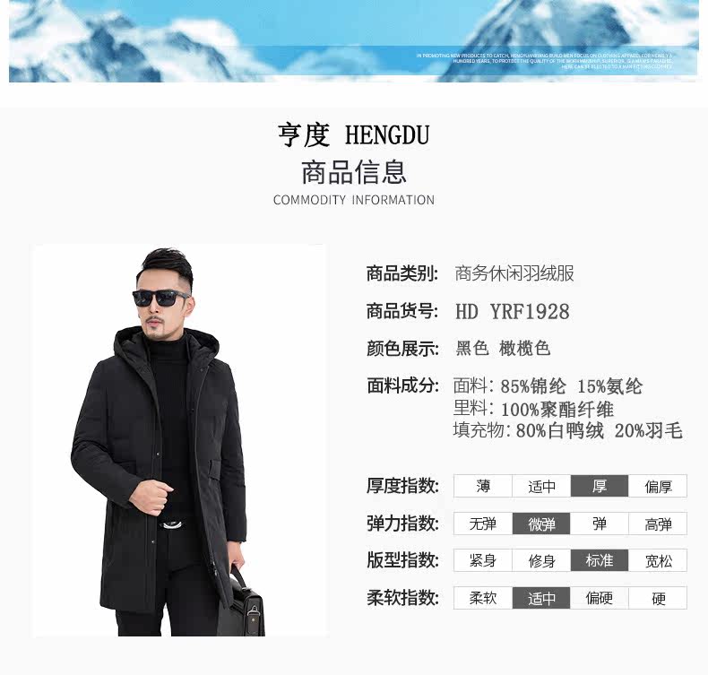 Blouson homme en Nylon - Ref 3122220 Image 17