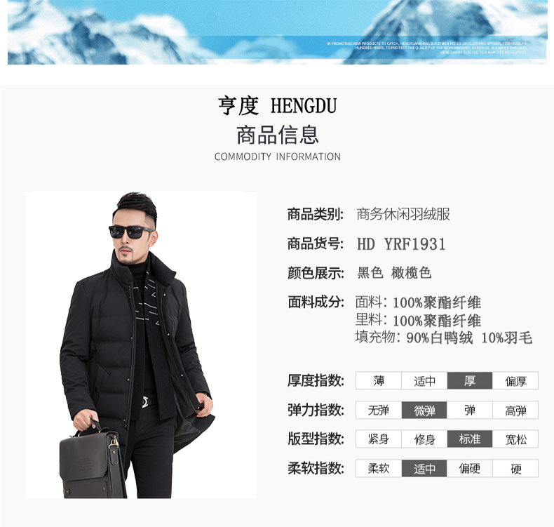 Blouson homme - Ref 3121766 Image 17