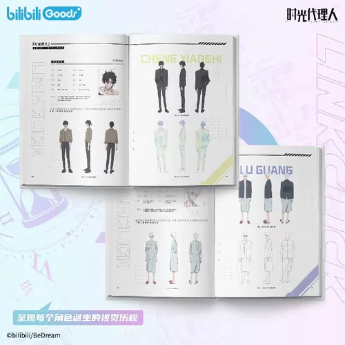 Bilibili bilibiliGoods 