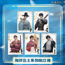 bilibili 2024 new product DMBJ Tomb Raider Notes 2024 Taosha Five Series Polaroid