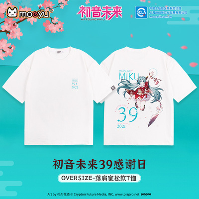 taobao agent Bilibili, shorts, set, with short sleeve