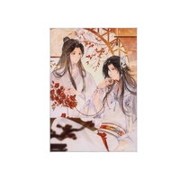 Double Flash Paper-Butterfly Dream Shao Hua