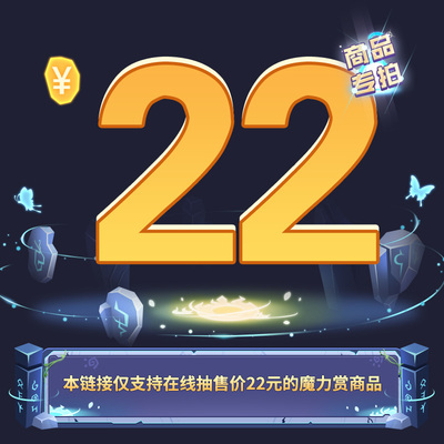 taobao agent bilibili 哔哩哔哩 Blind Box Lucky Bag Magic Rewards 22 Yuan