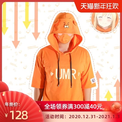 taobao agent bilibili 哔哩哔哩 Lucky Stone Dry Girl!Small buried hamster hooded T-shirt Peripherals