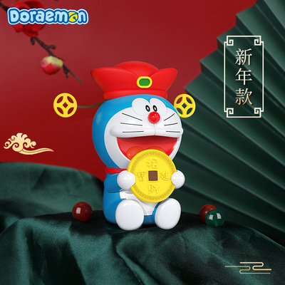 taobao agent bilibili 哔哩哔哩 Doraemon New Year Aromatherapy Ornament Peripherals Anime Peripherals