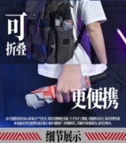 Bilibili, защитный портативный зонтик