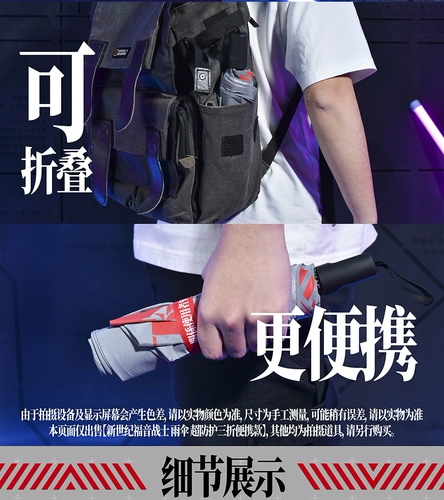 Bilibili, защитный портативный зонтик