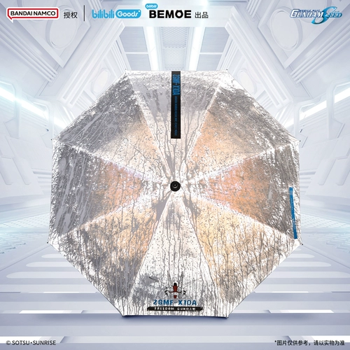 bilibili Bilibili 2024 Новый продукт Gundam Seed Plush Doll Coltles Cettles трафик Calmar Cup