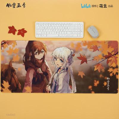 taobao agent [Pre -sale] Bilibili Bilibili Bili Meng Box Feng Lingyu Xiu Baiyu Sleeve+Wind Bell Mouse Pad