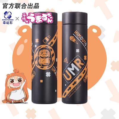 taobao agent bilibili 哔哩哔哩 Lucky Stone Ganwumei!Xiaobui dry matter field smart thermos cup peripherals