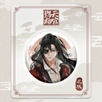 Цветочный город День рождения Морттер Железный Эссенция