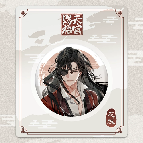 bilibili Bilibili 2024 Новый продукт Официальный благословение