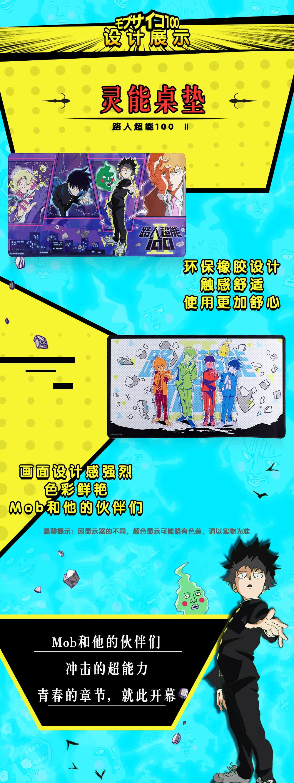 路人超能100 Bilibili