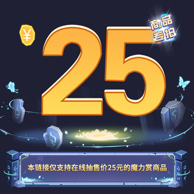 taobao agent bilibili 哔哩哔哩 Blind Box Lucky Bag Magic Rewards 25 Yuan Full-time Master Inhuman Naruto