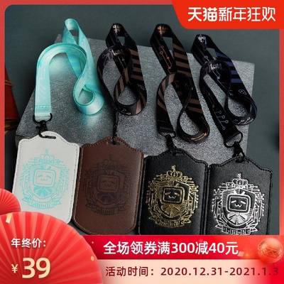 taobao agent bilibili 哔哩哔Station B Small TV Academy Campus Card Set Anime Peripheral Secondary Element