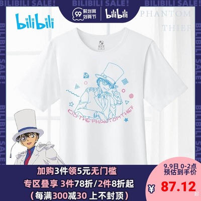 taobao agent bilibili Bilibili, T-shirt, 2021 collection