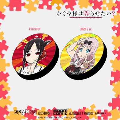 taobao agent [Pre -sale] Bilibili Bilibili Bili Hui Ye Ye wants me to confess the data cable