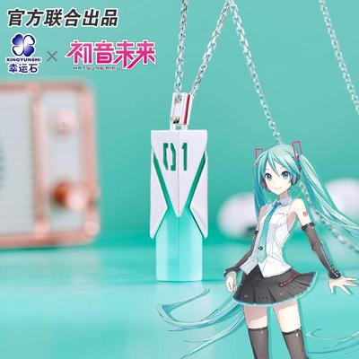 taobao agent Bilibili, pendant
