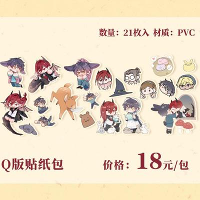 taobao agent bilibili Bilibili, badge, 2023 collection