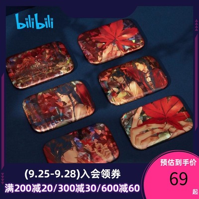 taobao agent bilibili Bilibili, Heaven Official's Blessing, comics, badge, set