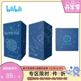 bilibili Bilibili, полиуретановая коробка для хранения, предпродажа