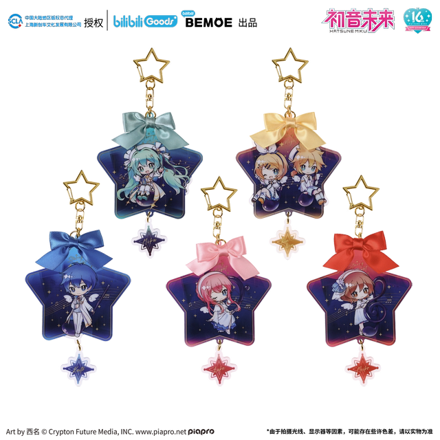 bilibili bilibili 2024 ຜະລິດຕະພັນໃຫມ່ Hatsune Miku Star Prayer Night Luminous Plush Pendant Laser Ticket