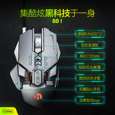 taobao agent bilibili Bilibili, metal mechanical gaming mouse suitable for games
