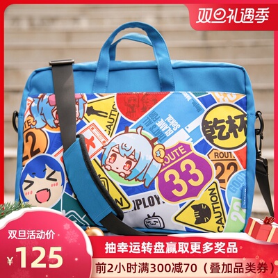 taobao agent Bilibili, laptop, handheld shoulder bag