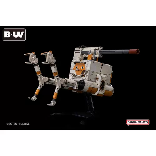 Bilibili Bandai × Series Series Series Mobile Cust Gundam Iron Balls