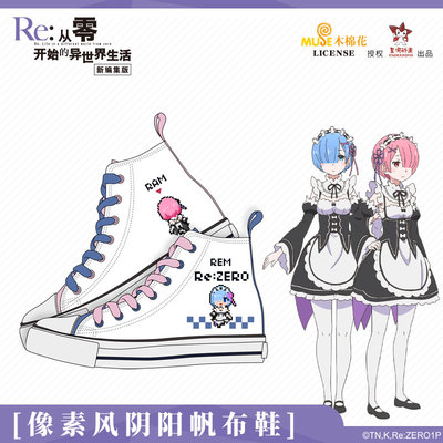 taobao agent bilibili Bilibili Re: From scratch, the surroundings of life canvas shoes