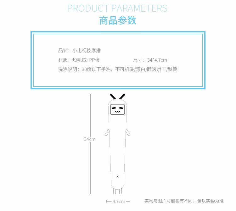 Coussin Manga BILIBILI - Ref 2686582 Image 7