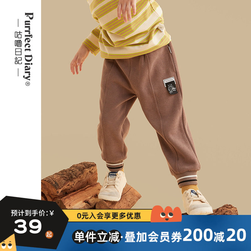 Mumble Diary Children Casual Pants Boy Girl 2022 New Spring Autumn 100 Hitch Outside Wearing Baby Sweatpants Sports Pants