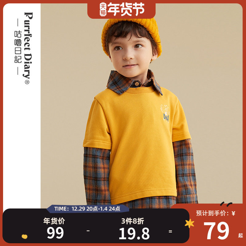 Gulu Diary Children's Plaid Shirt Fake Two-Piece Boys and Girls Baby Contrast Color Knitted Shirt Autumn New Arrival
