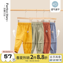 The Mug Diary Girl Boy Pants 2022 New Child Speed Dry Breathable Sports Loose Bungling Pants Children clothing