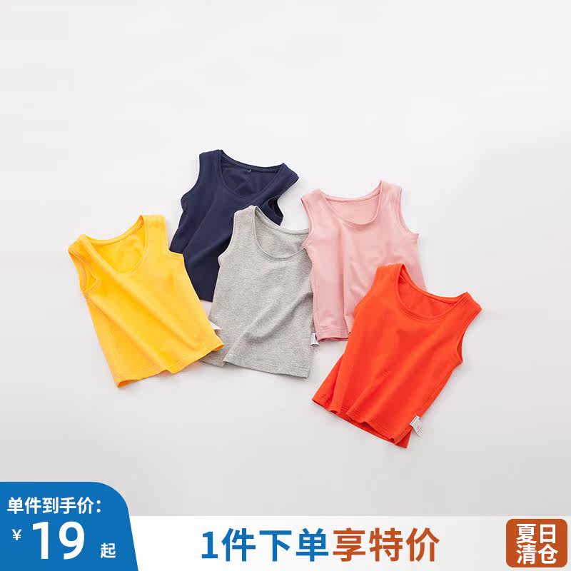 Gollum diary children's vest 2020 summer new pure cotton men and women children's round neck sleeveless thin section tide XBT906