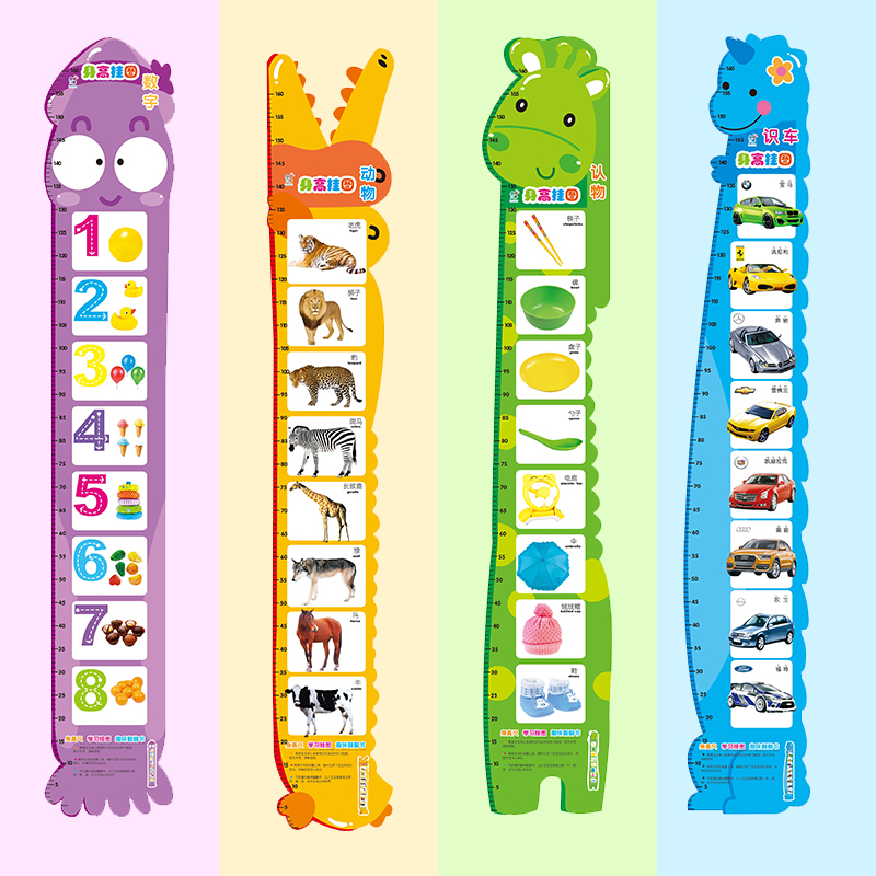 Baby Taxation Cartoon Young Children Enlightenment Pingyin Car Recognition Car with a wall for children's bedroom decoration wall