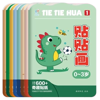 Наклейки, 0-3 лет