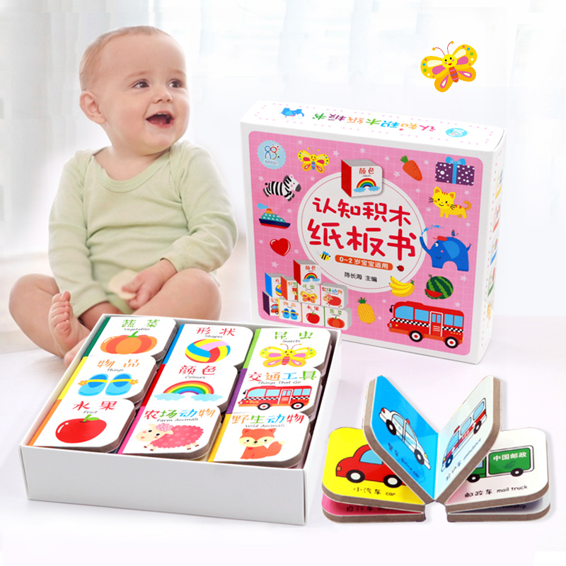Baby 0-2 years old early education cognitive building blocks Small cardboard diy wooden toys Children's enlightenment cognitive parent-child game