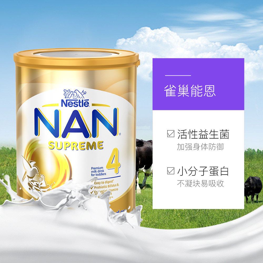 Super H A moderately hydrolyzed four-stage hypoallergenic infant milk powder four-stage 800g shelf life 22 6