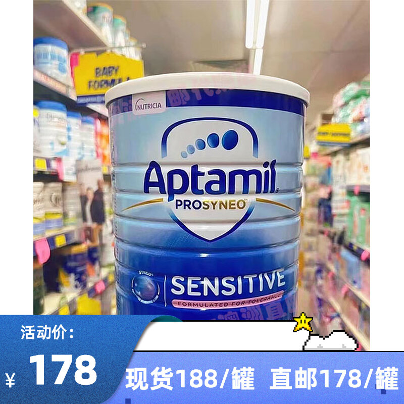 Spot Australia HA Love him Beauty Moderate Partial Hydrolysis Galactose Anti-Wet Diarrhea Free of infant milk powder 900g