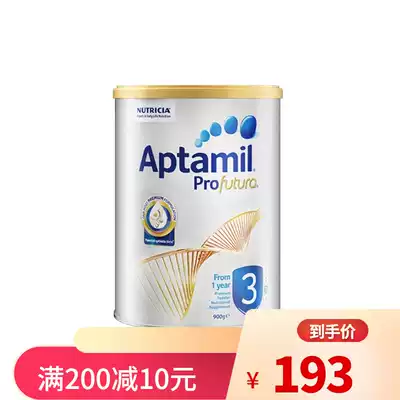 Australia Aptamil Aitamatmei imported baby milk powder Platinum Edition 3 4 segment 1-3 years old over 3 years old