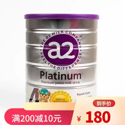 Australian Platinum series milk powder for children 3 years old and above 6 years old Full lipoprotein imported a2 milk powder 2 stages 3 stages 4 stages