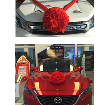 Unveiling ribbon-cutting opening big red flower ball awards and recognition of silk cloth flower delivery car wedding car Big Red Flower Ball wedding Red Hydrangea