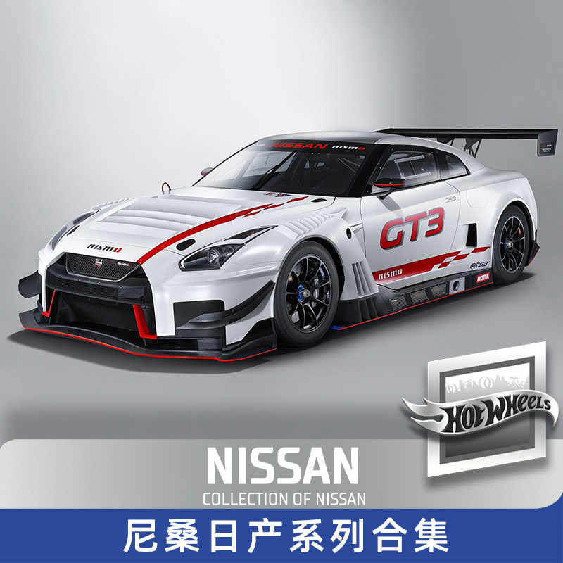 NISSAN GTR 模型 GTR模型价格报价行情- 京东