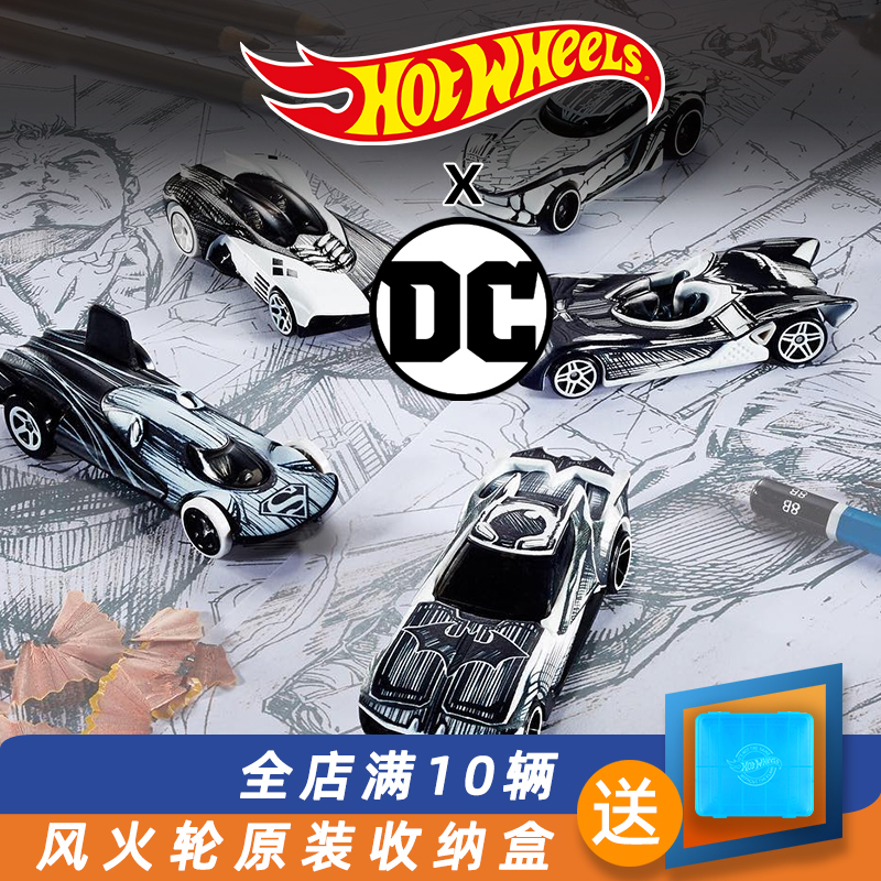 Batman-Themed Hot Sports Car Single-Pack Children's Toy C4982
