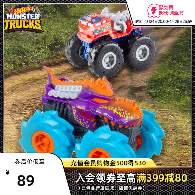 Wind turbine wild scooter series car walking the doll artifacts cross-country climb the beach toy car GVK37